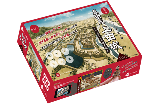 山城の魅力溢れる高天神城を完全復元