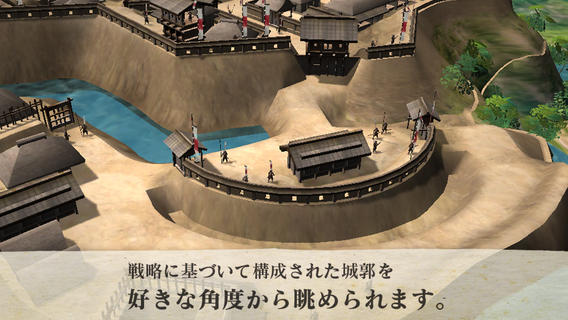 城ラマシリーズ第一弾 三河長篠城 ARアプリ