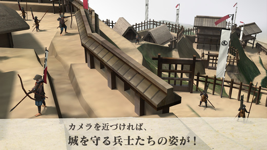 城ラマシリーズ第二弾 遠州高天神城 ARアプリ