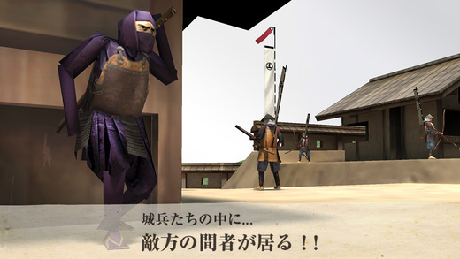 城ラマシリーズ第二弾 遠州高天神城 ARアプリ